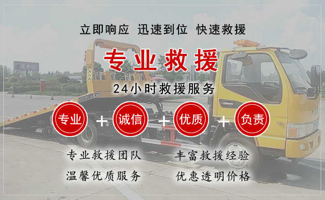 永丰汽车送柴油 永丰汽车送柴油