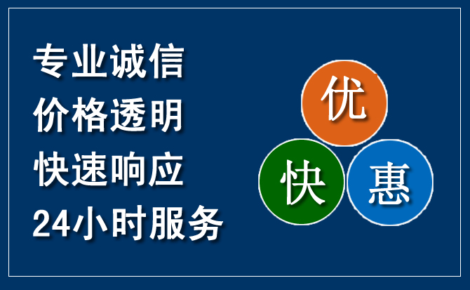 永丰汽车救援送柴油